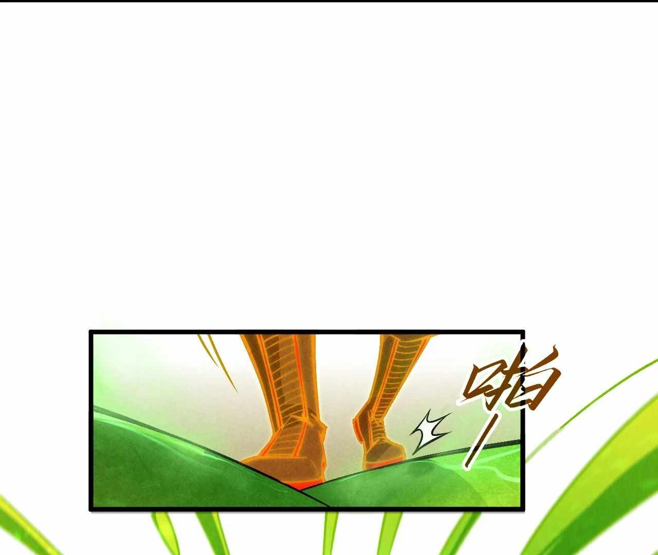 The Eternal Supreme Chapter 415 18